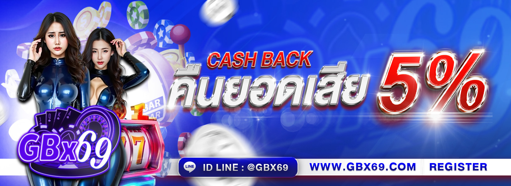 บาคาร่า คาสิโน สล็อตออนไลน์ คืนยอดเสีย 5%